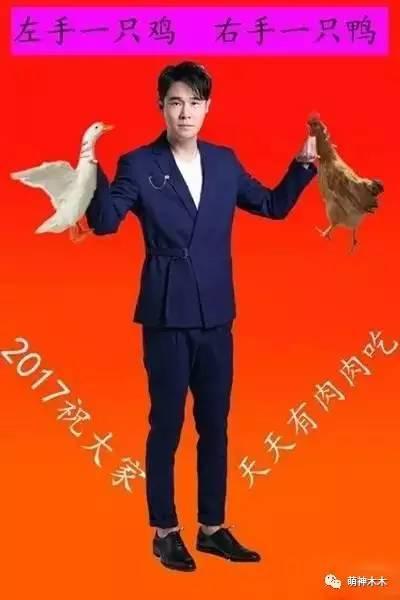 求大神p图结果变成搞笑图,求大神p图的后果