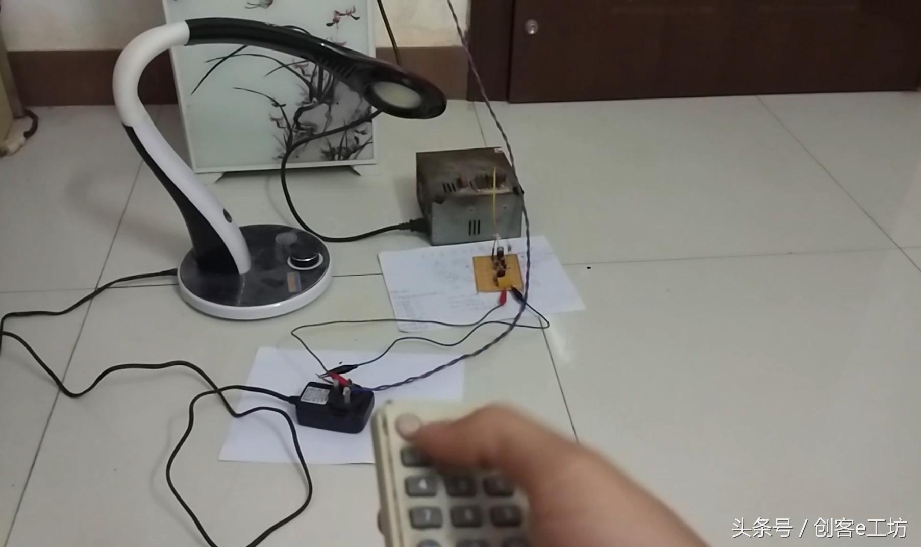 遥控无线开关自制,自制红外遥控开关