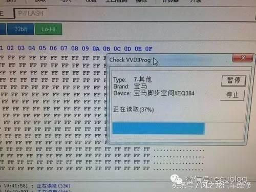 宝马大灯不亮转向灯不亮维修,宝马大灯开启不亮自动亮