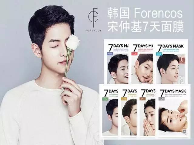 春节熬夜急救面膜,寒假熬夜美白面膜