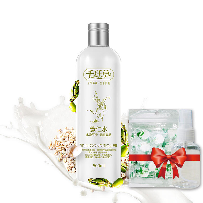 先涂防晒还是隔离护肤的正确步骤,百雀羚护肤套装的正确护肤步骤