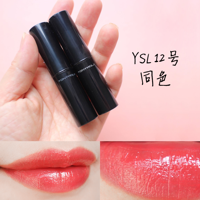 圣罗兰最近超火的口红,圣罗兰必买十款口红推荐