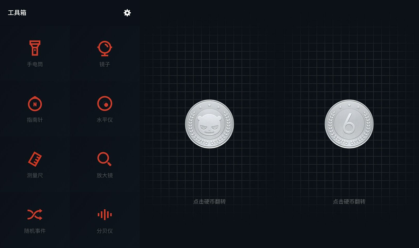魅蓝note5测评游戏,魅蓝note5王者荣耀体验
