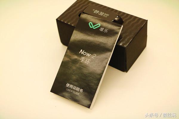 唯乐手环now2有哪些功能,唯乐now2如何使用
