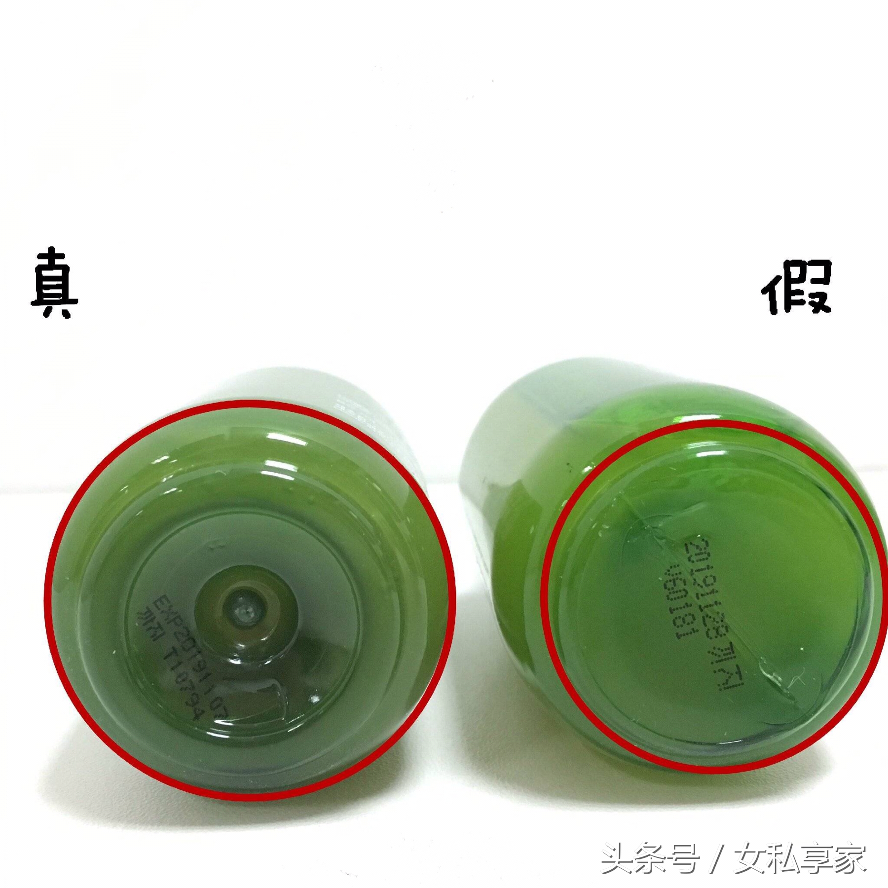 评价悦诗风吟小绿瓶,悦诗风吟小绿瓶精华怎么辨别真假