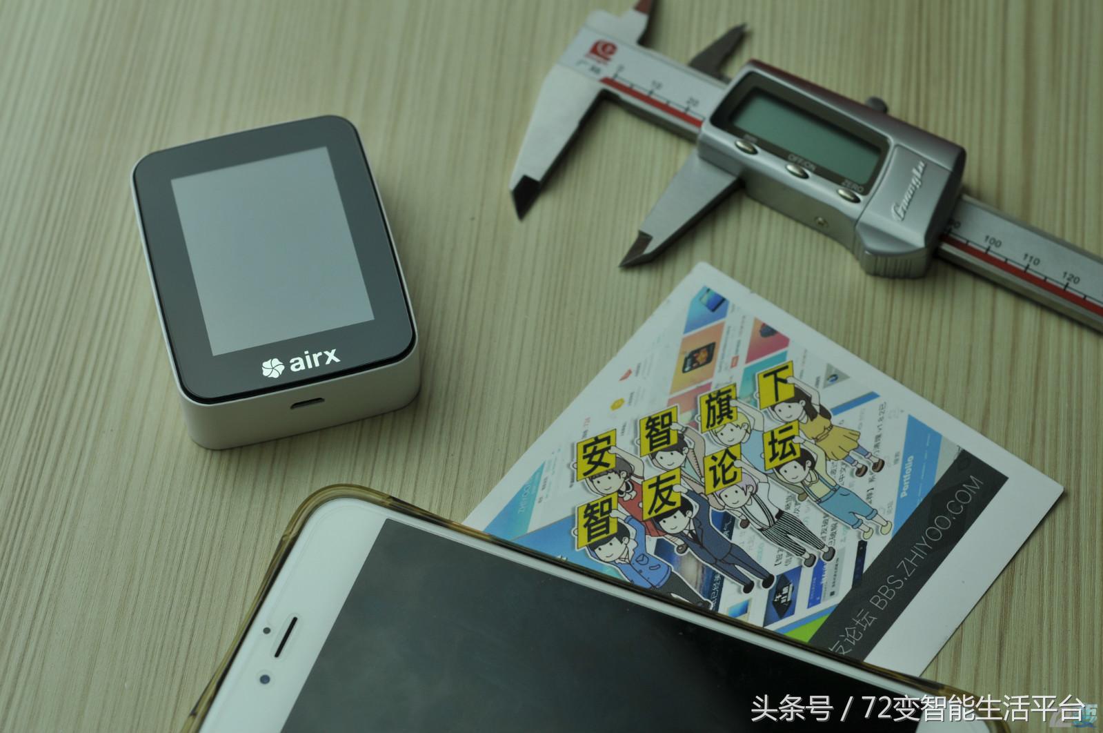 快速空气检测设备,测评空气净化器