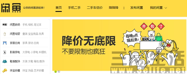 京东新商品上架后还能改价格吗,京东优品官网二手车