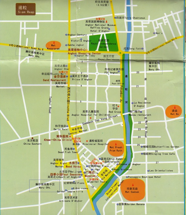 柬埔寨暹粒旅游攻略荔枝山,柬埔寨西哈努克旅游攻略