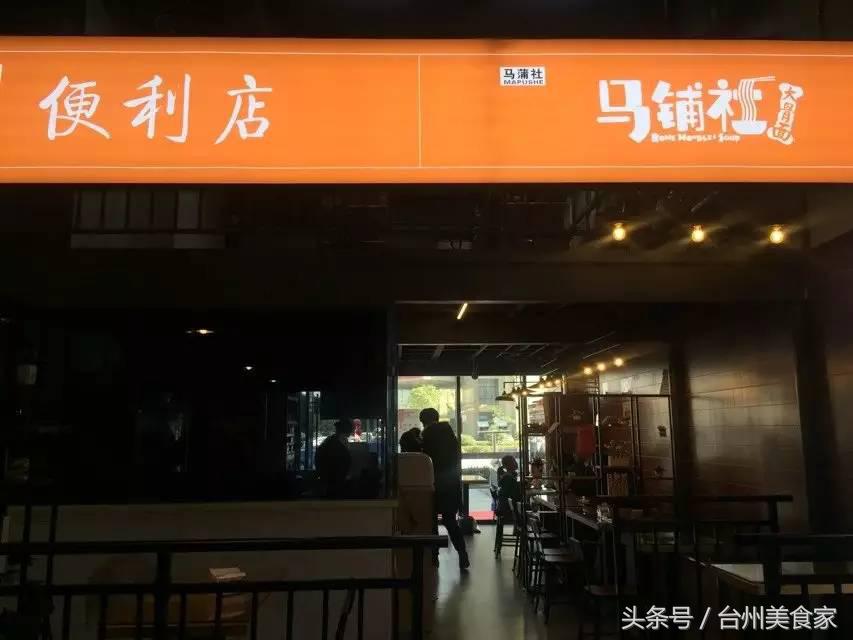 新年快乐，小编带你吃天街2.0，跟紧步伐、带好嘴巴