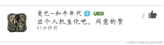 新年新气象大家都在玩什么,cf体验服期待版本优化