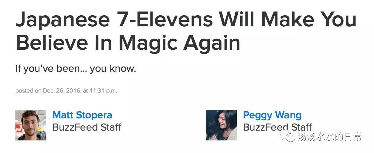 一个美国小哥走进日本7-11被深深震撼了！弄啥类