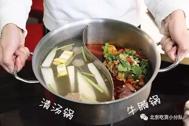 京城十大必吃馆子,京城潮汕牛肉火锅
