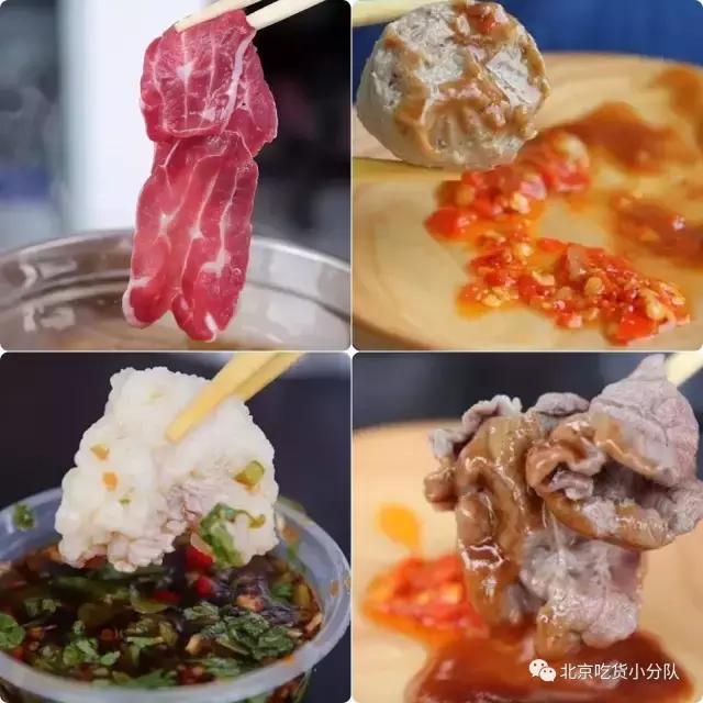京城十大必吃馆子,京城潮汕牛肉火锅