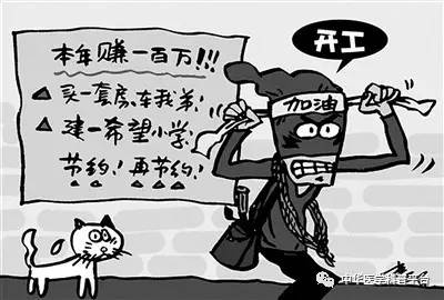 温馨提示后面的标识,温馨提示开盖