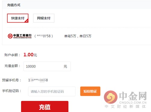 梧桐财富理财靠谱吗,梧桐理财投资