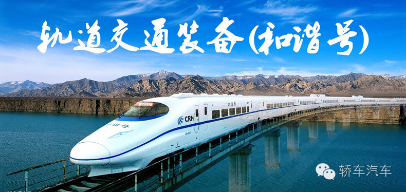 出行用什么安全,出行乘坐什么交通工具最安全