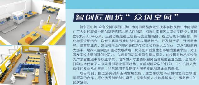 大沥最新建设项目汇总,南海区大沥镇重点项目