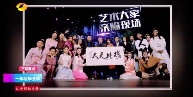 一年级邵明明现状,邵明明收官宴