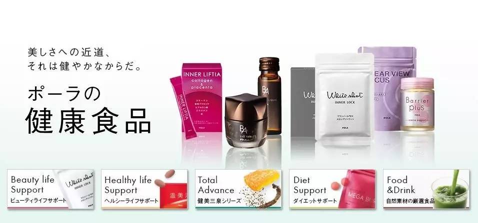 pola新款抗皱套装首发日,pola十大最好看的单品