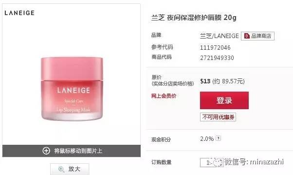 韩国免税店必买清单推荐,美容必买清单