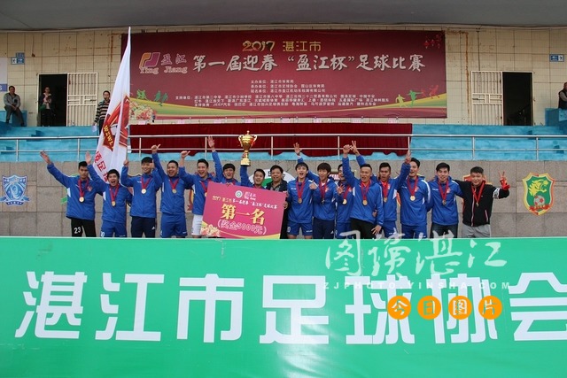 湛江市长杯足球赛决赛名单,湛江日报足球赛