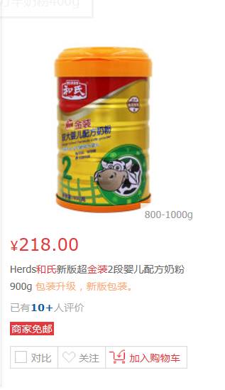 雅培奶粉最近新闻事件,雅培奶粉事件怎么样了