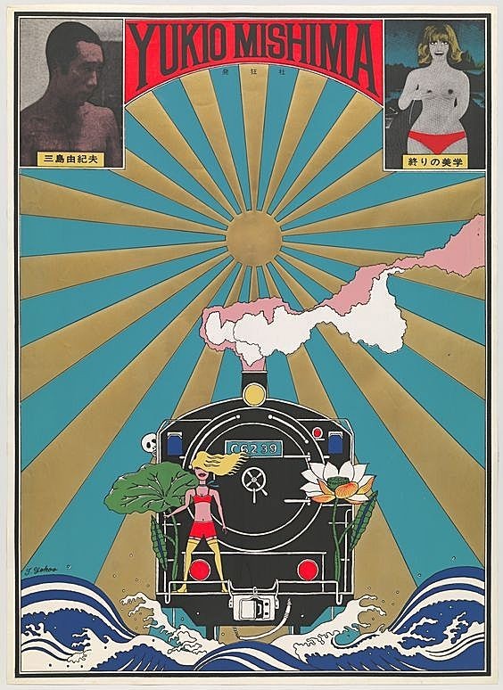 放弃大师改投冷门怪咖，优衣库的艺术跨界越跨越魔性！