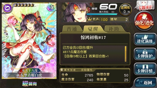 鸡年大吉吧~《乖离MA》新年超丰富活动启动！