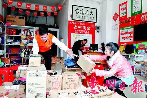 龙门农村淘宝服务站受宠村民纷纷“村淘”办年货