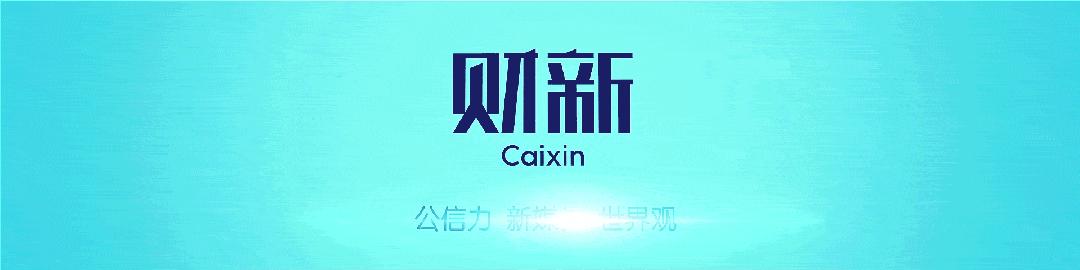 建设银行债转股风险,建行管理层回应热点