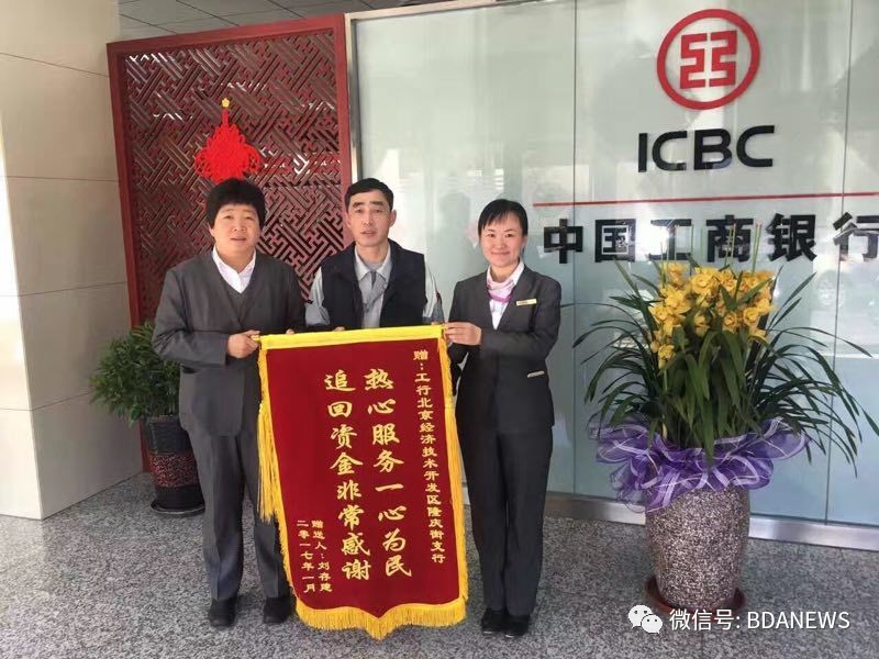 银行卡被盗刷1000追回几率大吗,银行卡被盗刷了怎么追回钱