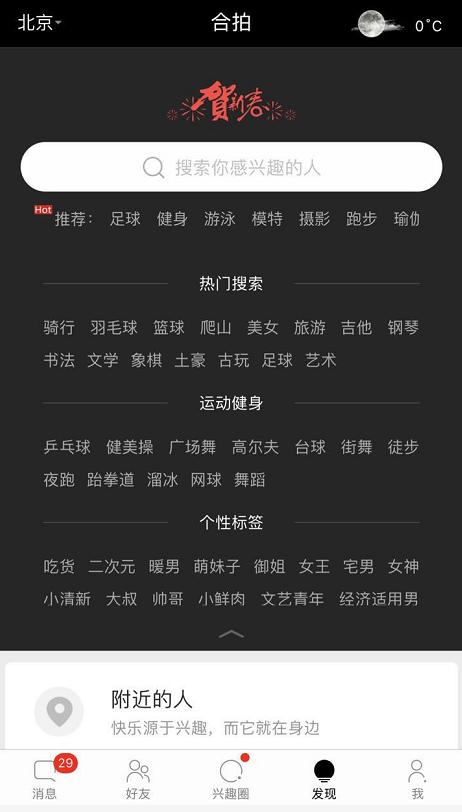 不懂产品的社交产品,社交产品的底层逻辑