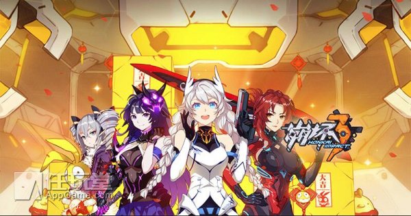 崩坏三新版本主流阵容,崩坏32019阵容推荐