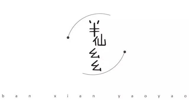 乌托邦说案完整视频,乌托邦最新视频