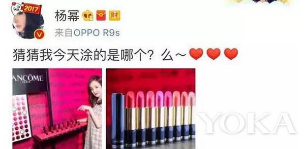 杨幂有1000多支大牌口红,杨幂收藏几百只口红