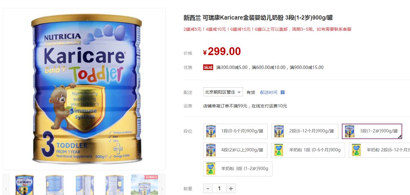 雅培奶粉召回事件真相,雅培奶粉质量最新事件新闻