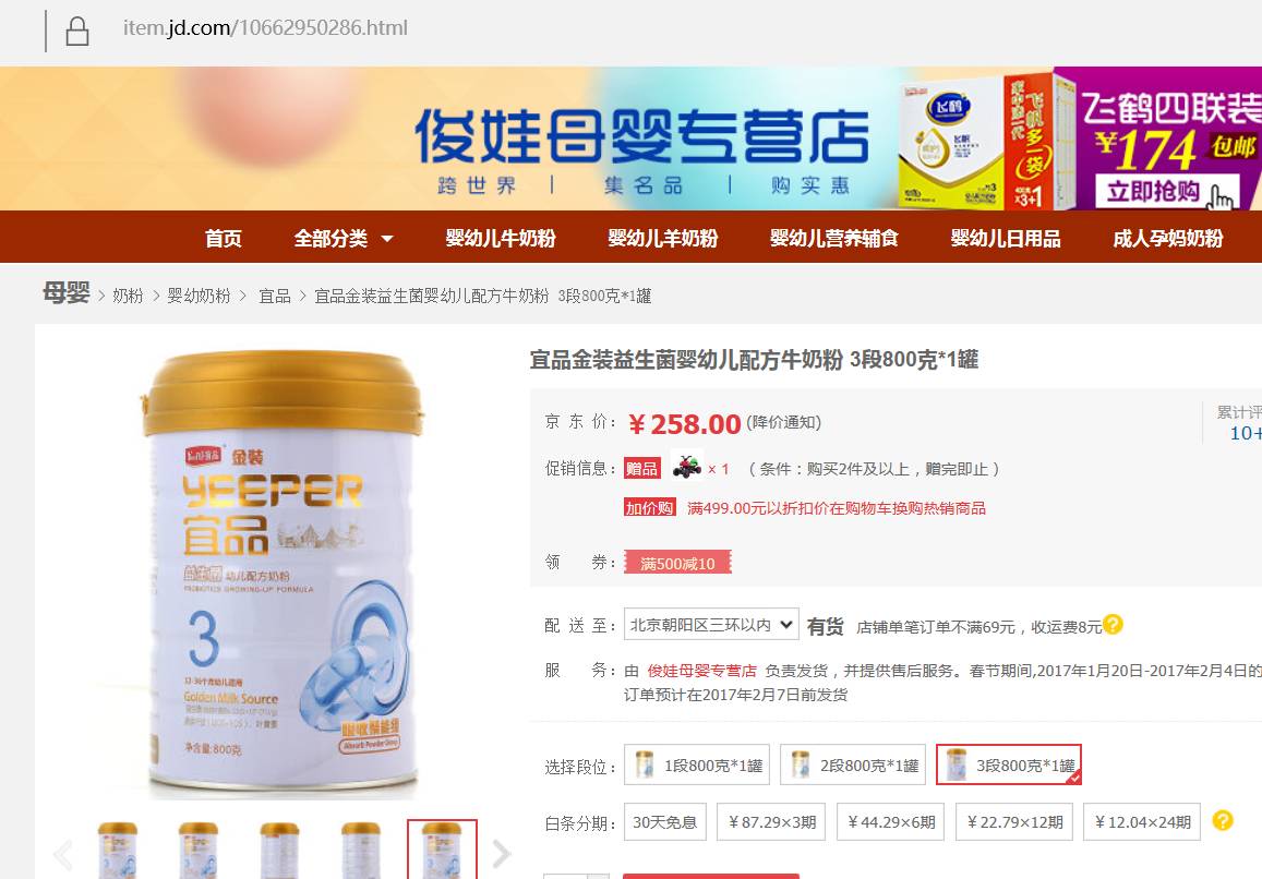 雅培奶粉最近新闻事件,雅培奶粉事件怎么样了