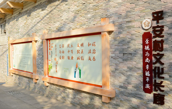 过年了，龙泉街上的这些墙也换上了“新衣”！