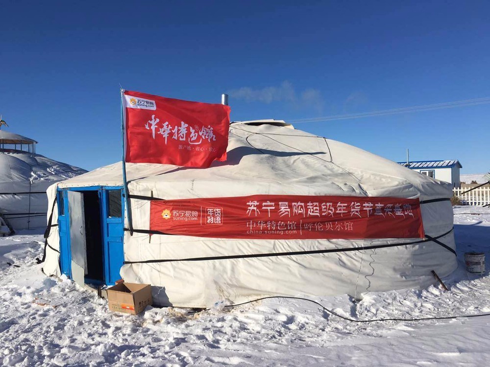 电商推出百亿补贴掀起年货大战,新春走基层年货电商