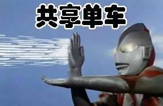 骑共享单车技巧新手必看,如何使用共享单车及费用