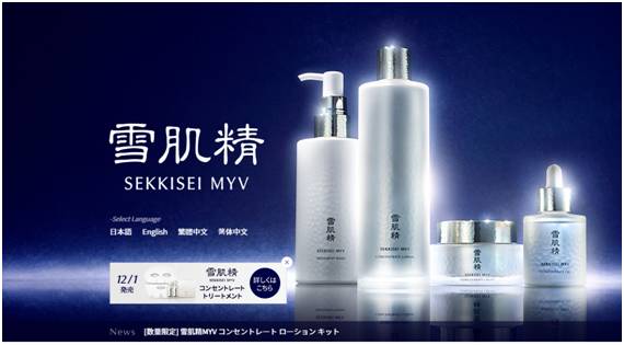 保养要买哪些东西,日系护肤保养