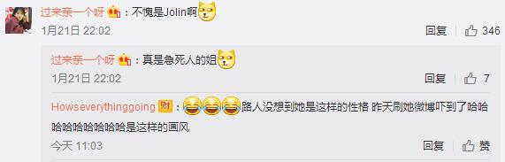 蔡依林拧可乐表情包,蔡依林甜秘密翻白眼表情包