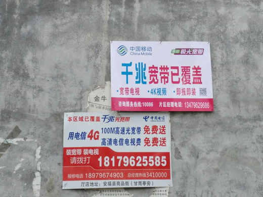 江西有线光纤宽带,通信科技改变生活