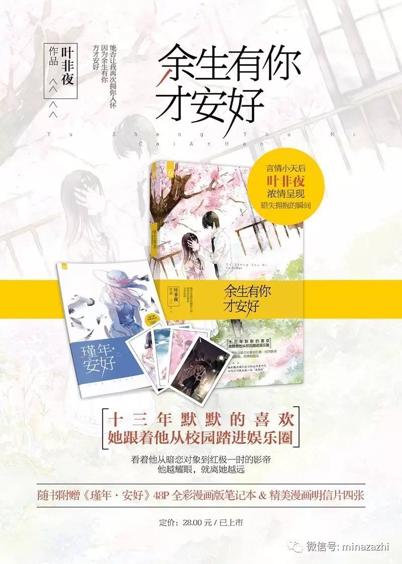 不再书荒言情小说推荐,不再剧荒电视剧