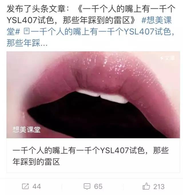 ysl必买黑管唇釉,ysl黑皮最值得买的唇釉