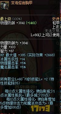 谁说平民不能玩平民漫游可以选的强散防具