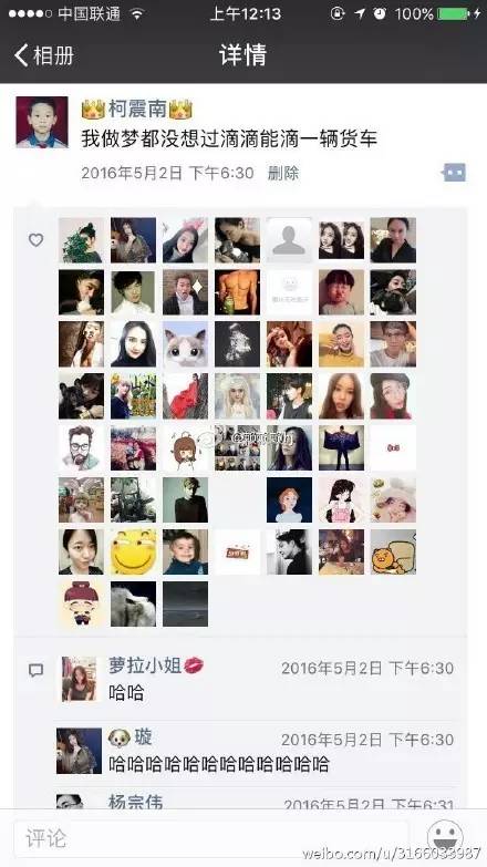 太搞笑了的图片,太搞笑了配图