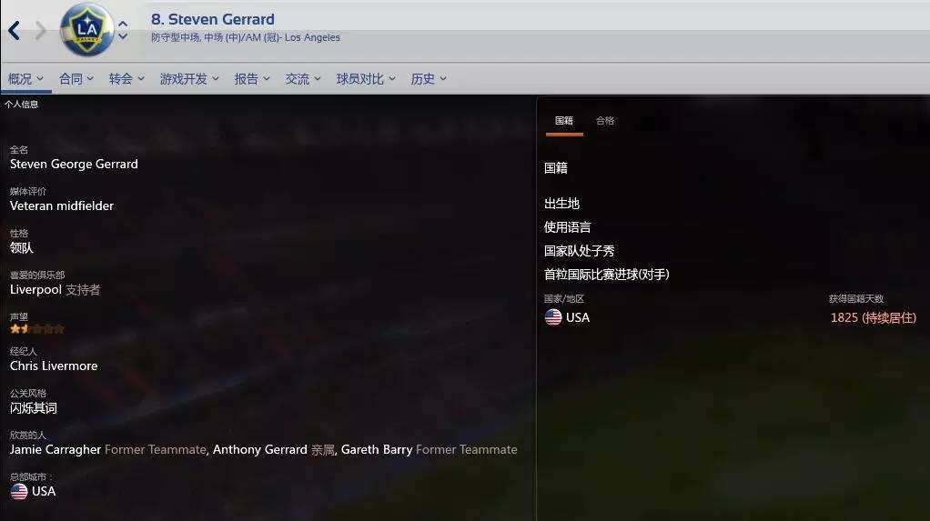 我有一计，可使双德并存”“晚了”