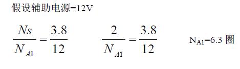 手把手教你设计开关电源,教你6个电源设计技巧绝对实用