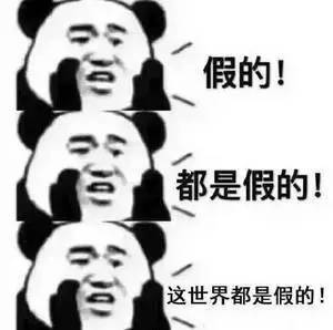 国内造假技术要上天！淘宝买假签证，小心终生无法入境加拿大！